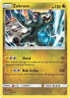 Zekrom 046/70