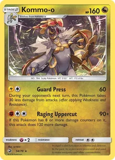 Kommo-o 054/70