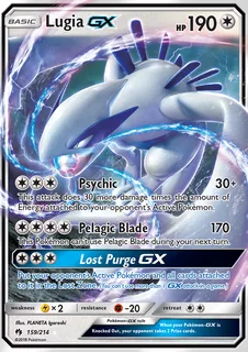 Lugia GX 159/214