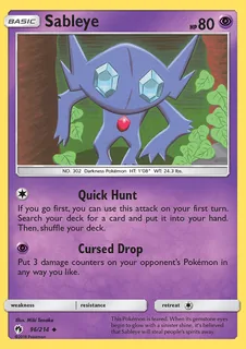 Sableye 096/214