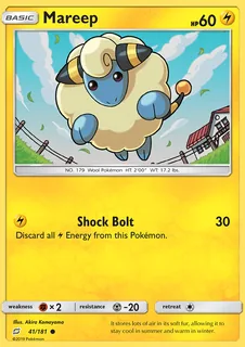 Mareep 041/181