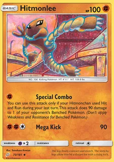 Hitmonlee 073/181