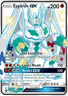 Zygarde-GX SV65/94