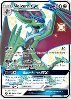 Noivern-GX SV78/94
