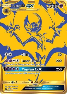 Lunala GX SM103a/248