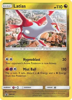 Latias SM135/248