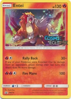 Entei SM219/248