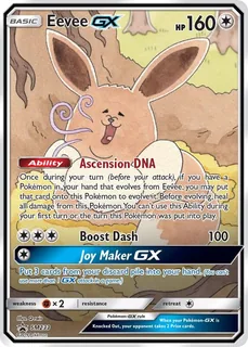 Eevee GX SM233/248