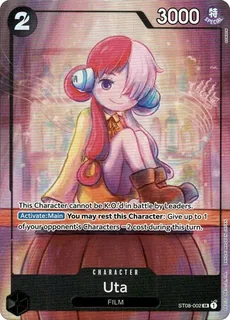 Uta ST08-002