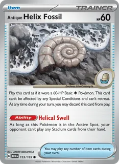 Antique Helix Fossil 153/165
