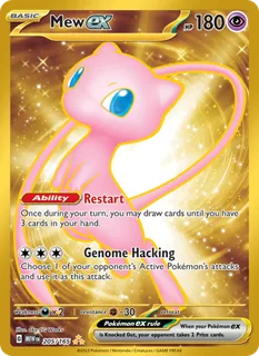 Mew ex 205/165