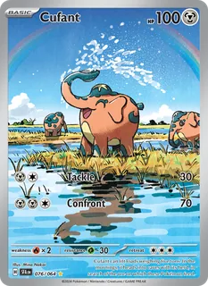 Cufant 076/64