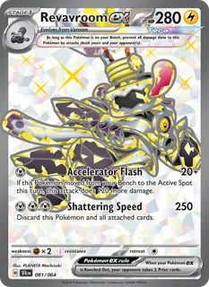 Revavroom ex 081/64