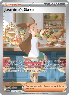 Jasmine's Gaze 245/191