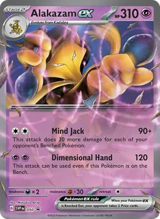 Alakazam ex 050/225