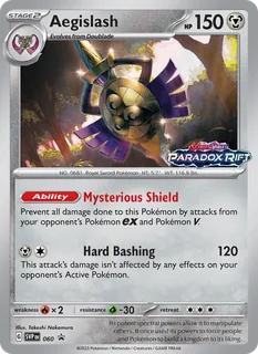 Aegislash 060/225