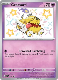 Greavard 070/225