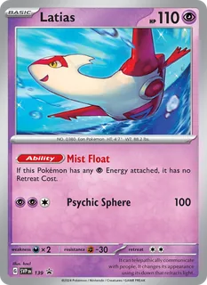 Latias 139/225