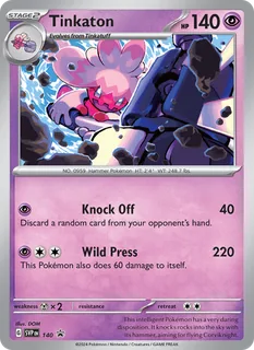 Tinkaton 140/225