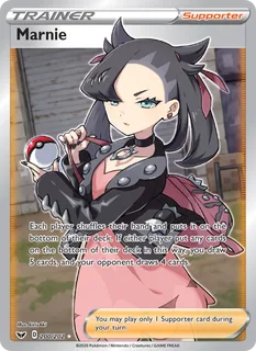 Marnie 200/202