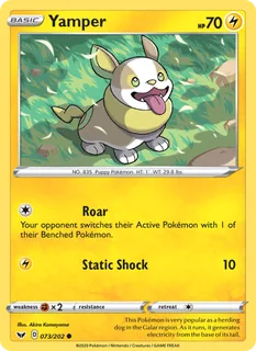 Yamper 073/202