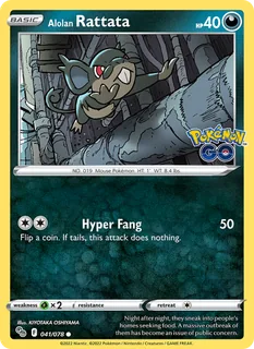 Alolan Rattata 041/78