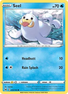 Seel 033/196