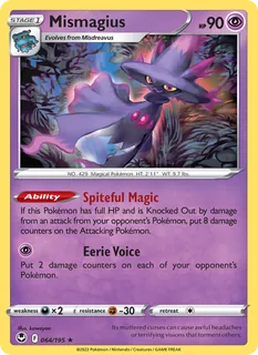Mismagius 064/195