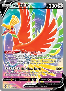 Ho-Oh V 187/195