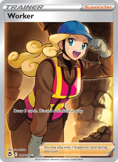 Worker 195/195