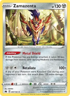Zamazenta 097/159