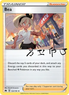 Bea 123/159