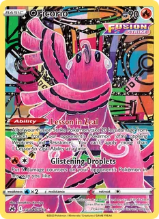Oricorio GG04/159