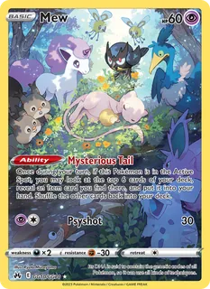 Mew GG10/159