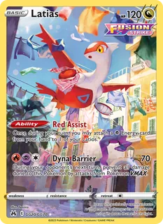 Latias GG20/159