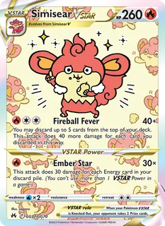 Simisear VSTAR GG37/159