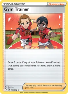 Gym Trainer 059/72