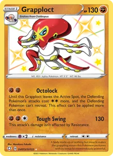 Grapploct SV073/72