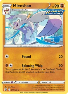 Mienshao 077/163