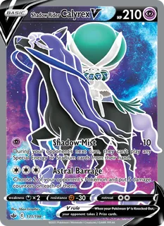 Shadow Rider Calyrex V 171/198