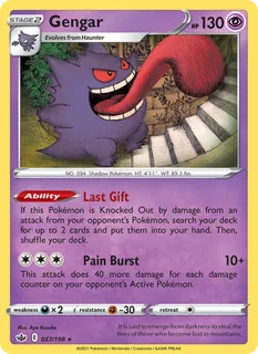 Gengar 057/198