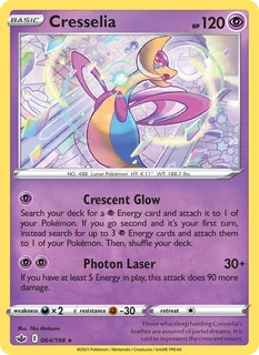 Cresselia 064/198