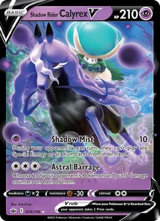 Shadow Rider Calyrex V 074/198