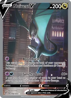 Noivern V 196/203