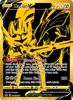 Zacian V SWSH076/307