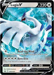 Lugia V SWSH301/307