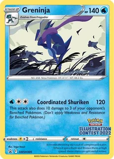 Greninja SWSH305/307