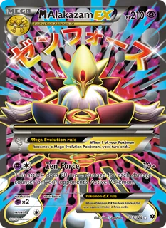 M Alakazam EX 118/124