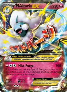 M Altaria EX 069/124