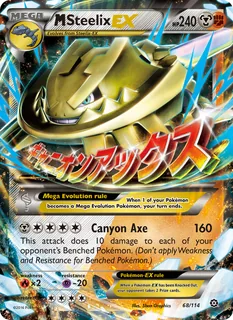 M Steelix EX 068/114
